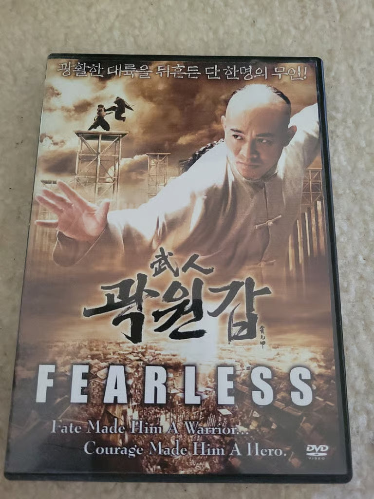 Fearless DVD