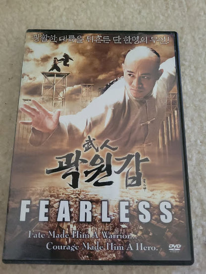 Fearless DVD