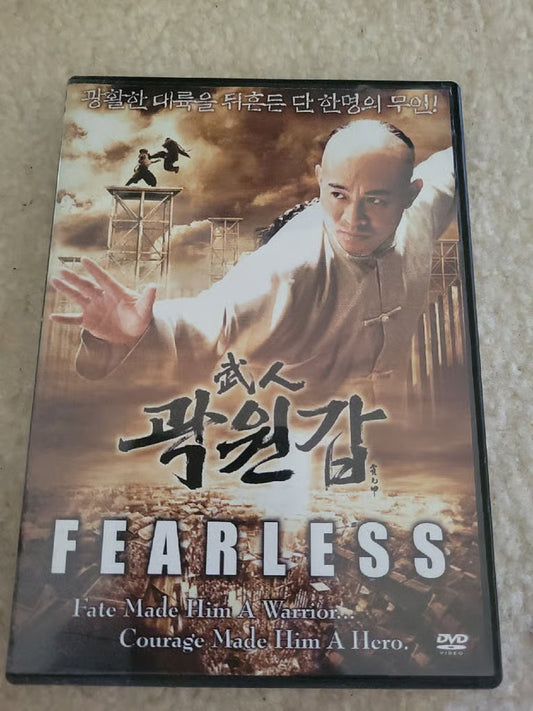 Fearless DVD