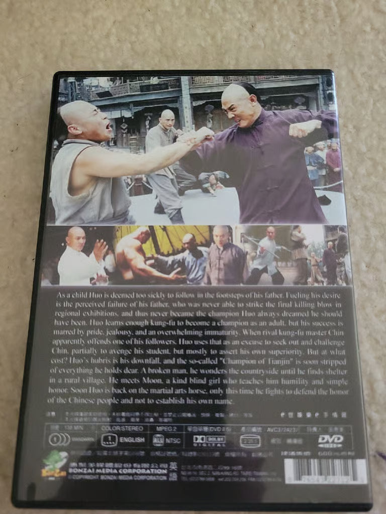 Fearless DVD
